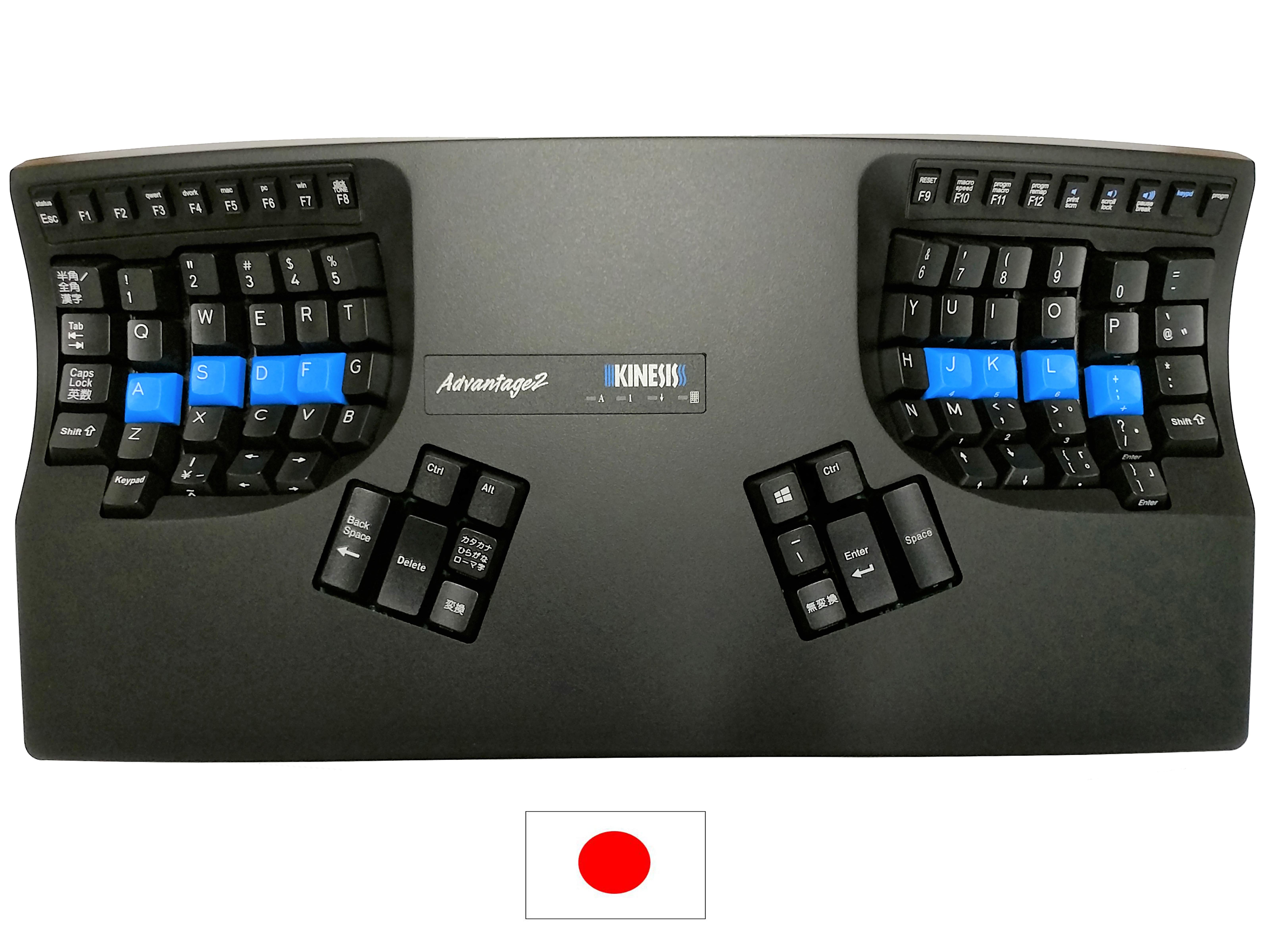 Ergonomic Kinesis Advantage2 keyboard with black and blue keys on a white background, featuring Japanese flag.